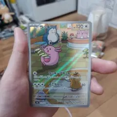 ラッキー AR SV6 変幻の仮面 113/101