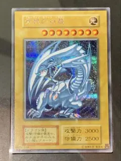 2026年最新】海馬セット ブルーアイズの人気アイテム - メルカリ