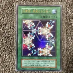 2026年最新】万華鏡 華麗なる分身 初期の人気アイテム - メルカリ