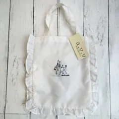 MICHEL KLEIN　フリル付ミニナイロン トートバッグ