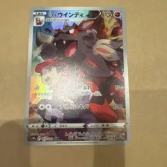 ヒスイウインディ CHR S10a ダークファンタズマ 075/071 - メルカリ