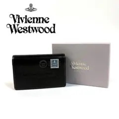 【極美品】ヴィヴィアンウエストウッド カードケース 名刺入れ 元箱付き