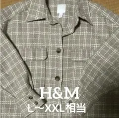 H&M ツイードシャツジャケット オーバーサイズ/size表記…M-L