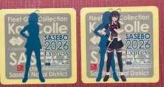 2026年最新】艦これ 時雨 シールの人気アイテム - メルカリ