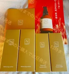 2セット⭐新処方⭐おまけ付き　Nオーガニック ベーシック ローション・ミルク