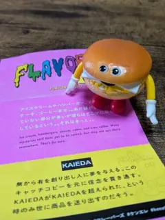 FLAVORS インベーダーバーガー kaieda ソフビ - メルカリ