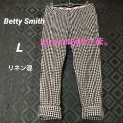 【専用】ベティ スミス ギンガムチェックパンツ　ネイビー　ナチュラル　麻