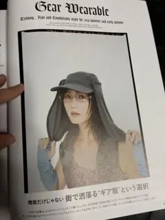 cancan5月号 本田翼切り抜き8ページ 抜けなし