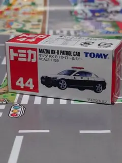 ★トミカ　44　マツダ　RX-8　パトロールカー　SCALE　1/59　1台