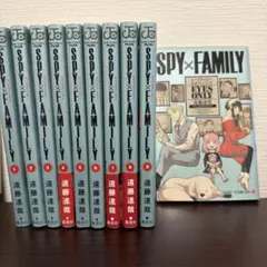 SPY×FAMILY 1巻〜9巻 +公式ファンブック セット