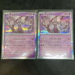 TM様 リクエスト 3点 まとめ商品