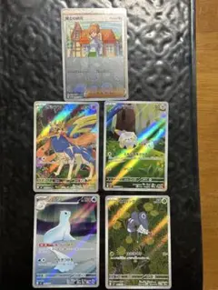 ポケモンカードARまとめ売り3枚セットおまけ付き