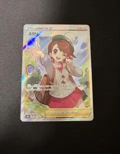 2026年最新】ユウリ srの人気アイテム - メルカリ