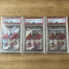 2026年最新】リザードンex ssr psa10の人気アイテム - メルカリ