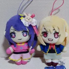 【推しの子】アイ　ルビー　ぬいぐるみ　マスコット