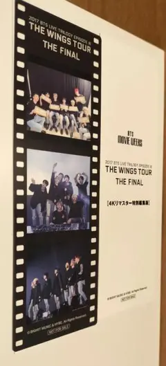 BTS 映画　入場特典第2弾　フィルム風クリアしおり　WINGS