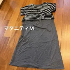 マタニティ　授乳　M イオン　トップバリュのサムネイル
