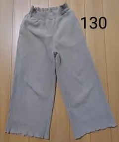 キッズ　GU　リブパンツ　130