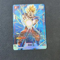 孫悟飯:青年期 FB08-012 SRパラレル 美品 - メルカリ