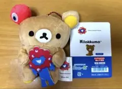 限定品リラックマ 大阪・関西万博 ミャクミャク マスコット