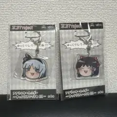 2026年最新】東方PROJECT まとめ売りの人気アイテム - メルカリ