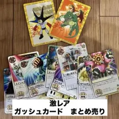 2026年最新】金色のガッシュベルカードの人気アイテム - メルカリ