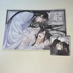 Item thumbnail for item ad57e408-279b-4d6b-9959-f1f497003e39