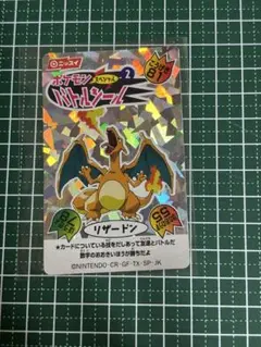 希少良品　ニッスイポケモンバトルシール　リザードン　ピカチュウ ポケモン ニッスイ バトルシール ピカチュウ リザードン - メルカリ