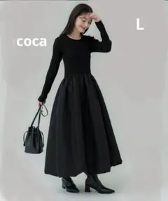 coca バルーンスカートドッキングワンピース L ブラック