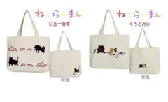 【新品タグ付き】　くろちく　猫柄　キャンバストートバッグのサムネイル