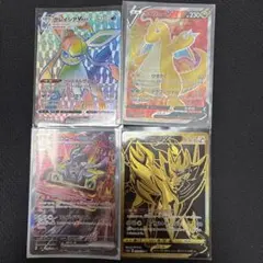 ポケモンカード まとめ売り 9枚セット sar/sr/hr - メルカリ