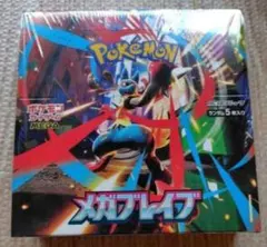 【新品未開封品】ポケモンカードゲーム メガブレイブ BOX　シュリンク付き