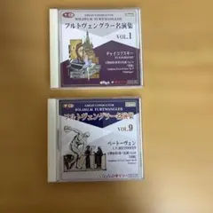 フルトヴェングラー フィッシャー ピアノ協奏曲第5番 - メルカリ