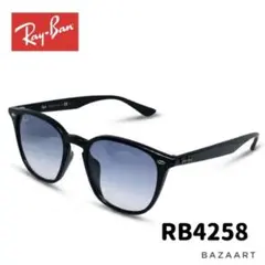 RB4259F-60119】レイバン 赤西仁 啓之助着用サングラス - メルカリ