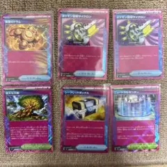 ポケモンカード　ACE まとめ売り ポケモンカード ACE SPEC キラ9枚セット - メルカリ