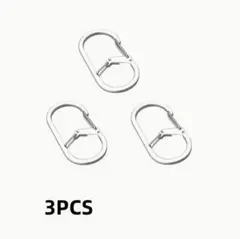 ステンレス製 G型カラビナ キーリング 3個セット キーホルダー