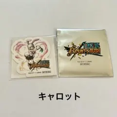 ONE PIECE DAY ’26 ワンピースバウンティラッシュ　キャロット