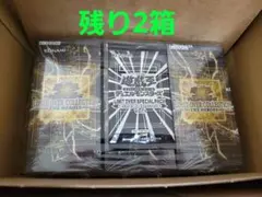 遊戯王リミットオーバーコレクション ヒーローズ シュリンク付✖️3