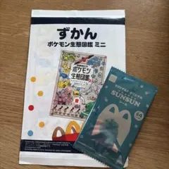 マクドナルド ポケモン生態図鑑 ミニ SUNSUNシール