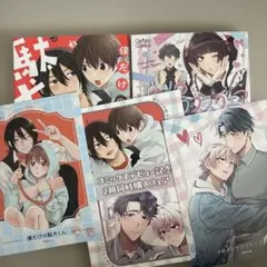 BL新刊セット②