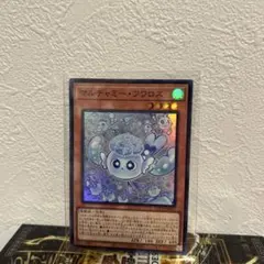 マルチャミー・フワロス