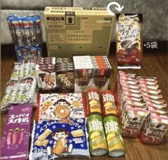 お菓子まとめ売り 54点