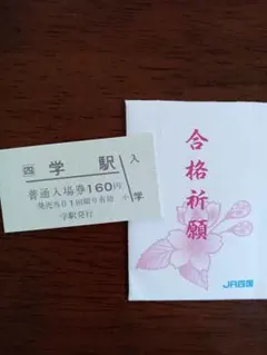 Item thumbnail for item ff91297f-5c99-43b8-94ce-0555cd3b114b