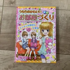 なかよし 2026年 5月号 表紙 安藤なつみ/キッチンのお姫さま - メルカリ