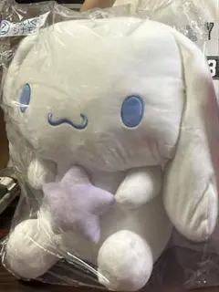 サンリオ キャラクター大賞くじ ぬいぐるみ シナモン