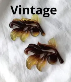 ビンテージ　べっ甲風　ブローチ　まとめ売り　鼈甲カラー　植物モチーフ