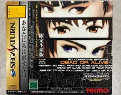 セガサターン ソフト　デッドオアアライブ　限定生産版　ハガキ・ビジュアルブック付