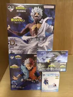 僕のヒーローアカデミア 一番くじ 幸せの上に 轟焦凍 荼毘 燈矢