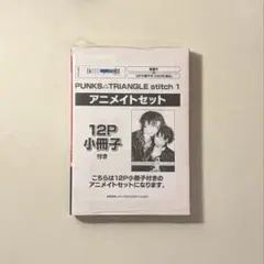 ヴァイス BanG Dream ガールズバンドパーティ中国版 1カートン - メルカリ
