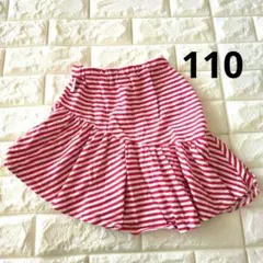 branshes ボーダーフレアスカート 110 赤×白